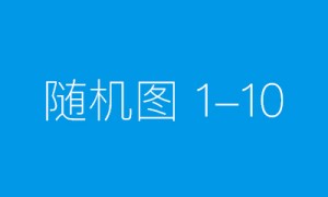 赞！政企携手破局 河北省大规模签订气代煤冬季保供协议